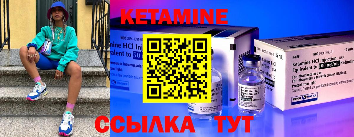 Зеленокумск  ОМГ ОМГ маркетплейс  КЕТАМИН ketamine  Вход с VPN  КЕТАМИН ketamine 