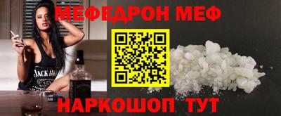 альфа пвп VHQ Жуковский