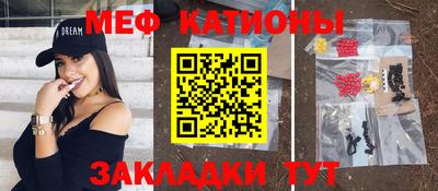 гидра Заводоуковск