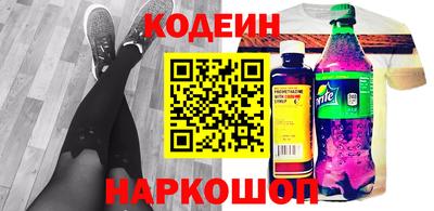 стафф Заволжье