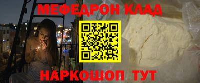 альфа пвп VHQ Жуковский