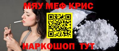 гидра Заводоуковск