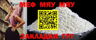 стафф Заволжье