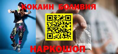альфа пвп VHQ Жуковский