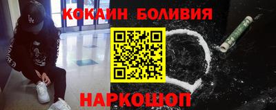 альфа пвп VHQ Жуковский