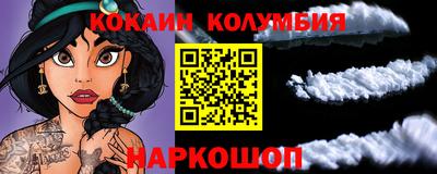 стафф Заволжье