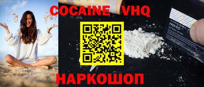 стафф Заволжье