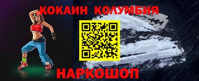 гидра Заводоуковск