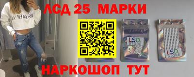 стафф Заволжье