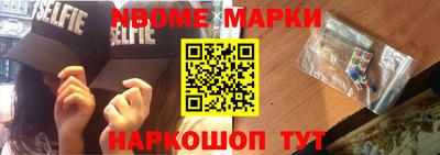 гидра Заводоуковск