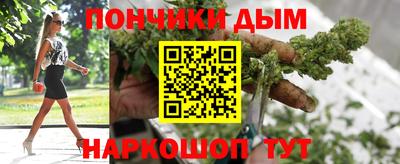 альфа пвп VHQ Жуковский