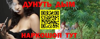 альфа пвп VHQ Жуковский