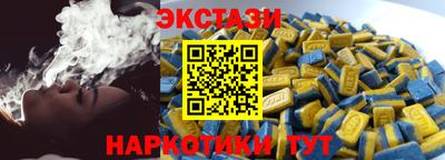 стафф Заволжье