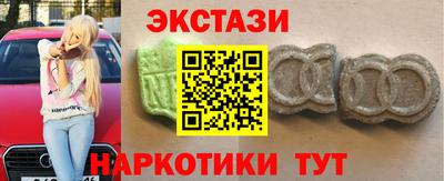 стафф Заволжье