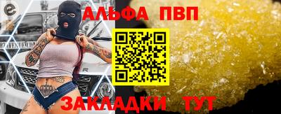 стафф Заволжье