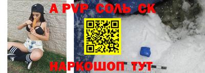 стафф Заволжье