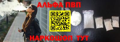 гидра Заводоуковск