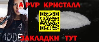 гидра Заводоуковск