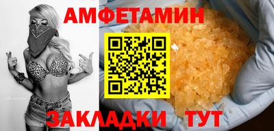 гидра Заводоуковск