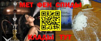 стафф Заволжье