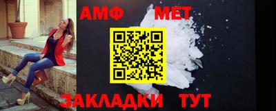 стафф Заволжье