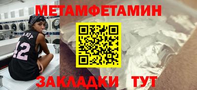 стафф Заволжье