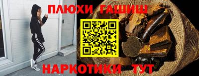 гидра Заводоуковск
