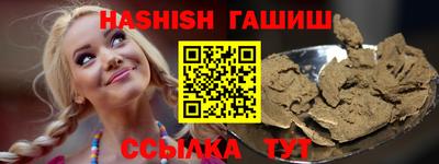 альфа пвп VHQ Жуковский