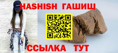 альфа пвп VHQ Жуковский