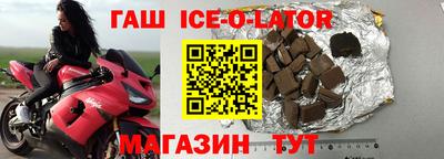 альфа пвп VHQ Жуковский