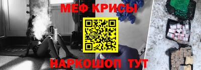 альфа пвп VHQ Жуковский