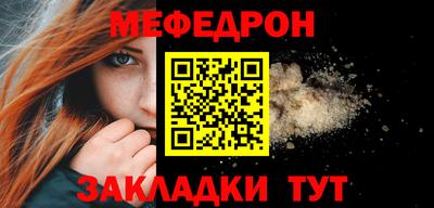 альфа пвп VHQ Жуковский