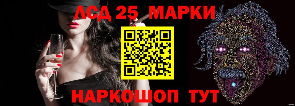 Зеленокумск  MEGA ссылки  Вход с VPN  Лсд 25 экстази кислота  Лсд 25 экстази 