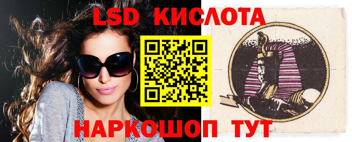 Зеленокумск  Марки 25I-NBOMe 1,8мг  Вход с VPN 