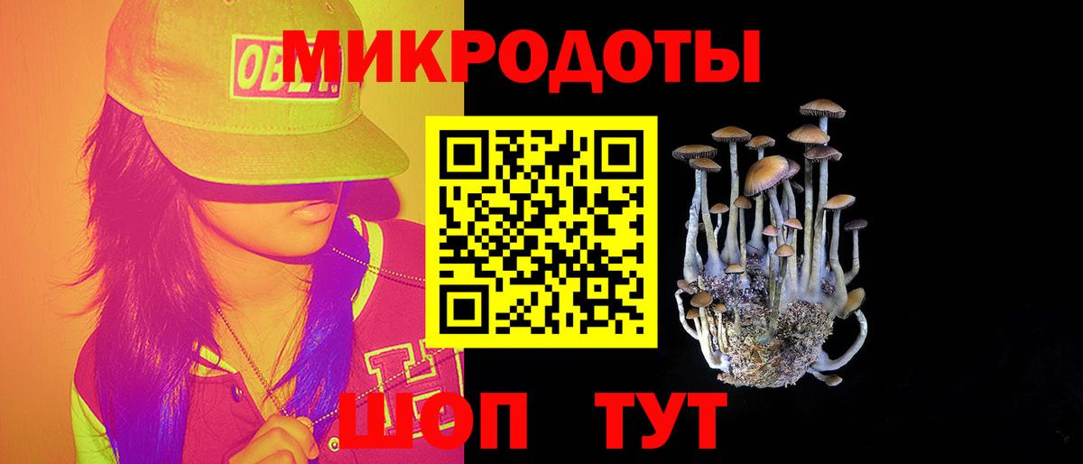 Галлюциногенные грибы мухоморы  Вход с VPN  Зеленокумск  Псилоцибиновые грибы Magic Shrooms 